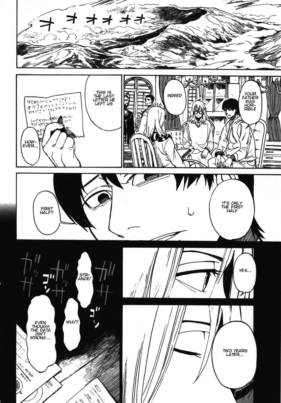 Asamiya-san no Imouto Chapter 18 18